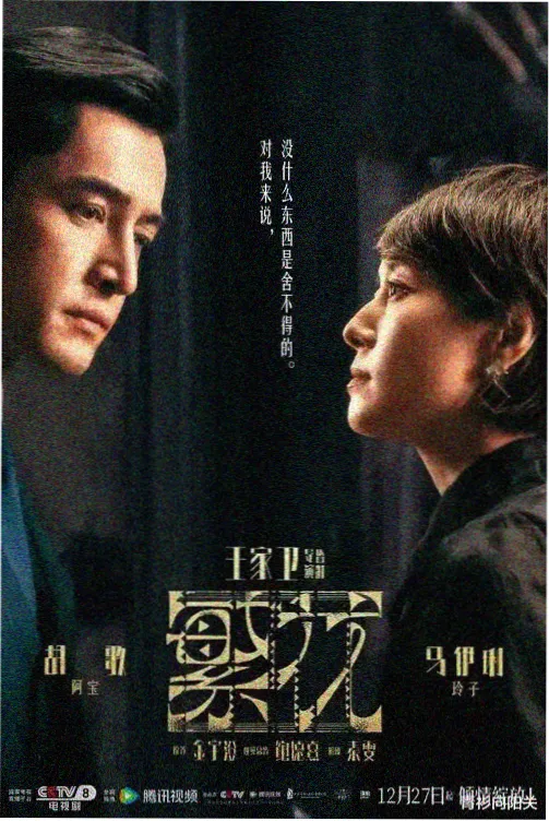 长夜连载剧场条目封面